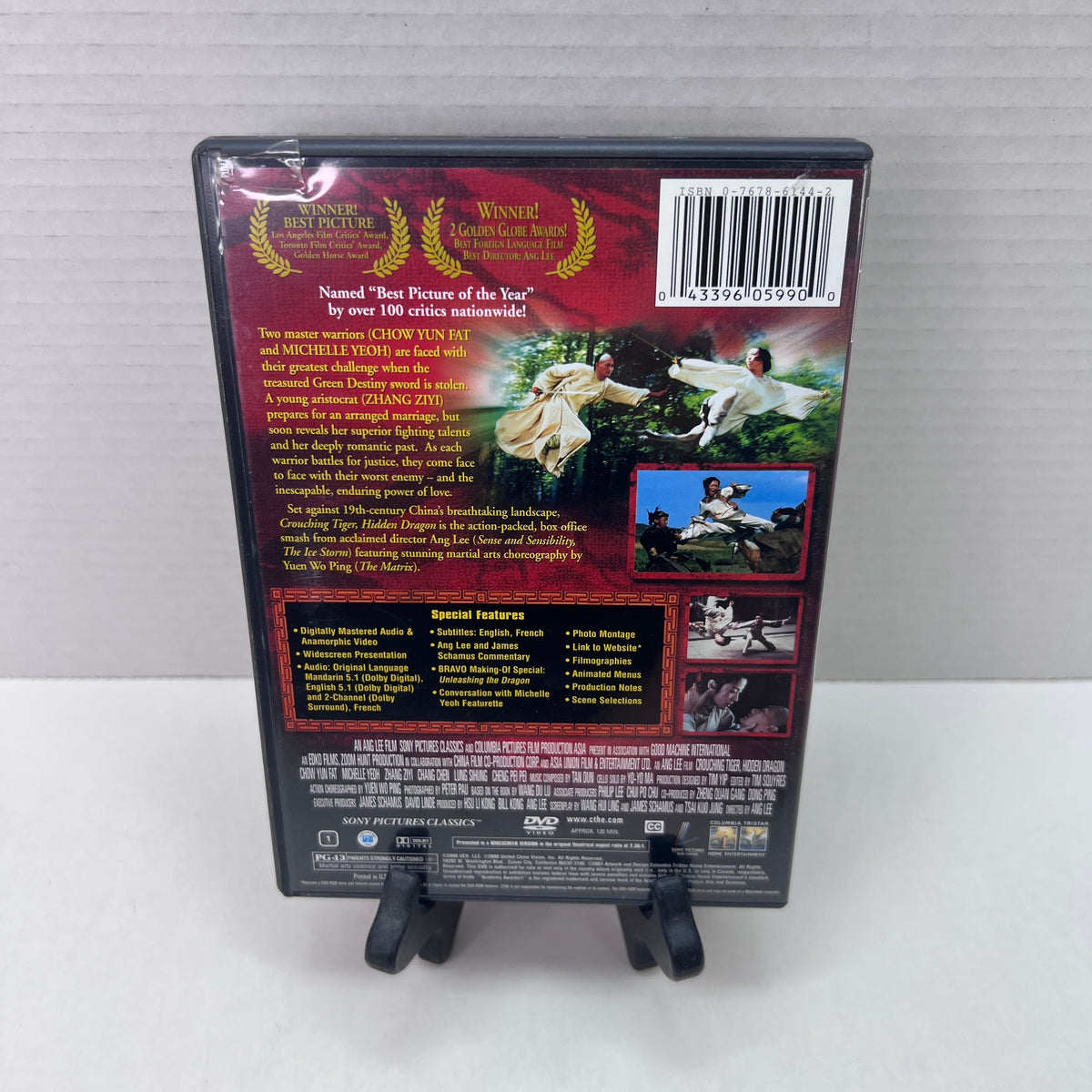 Back cover of Pre-Owned | Crouching Tiger: Hidden Dragon [DVD]