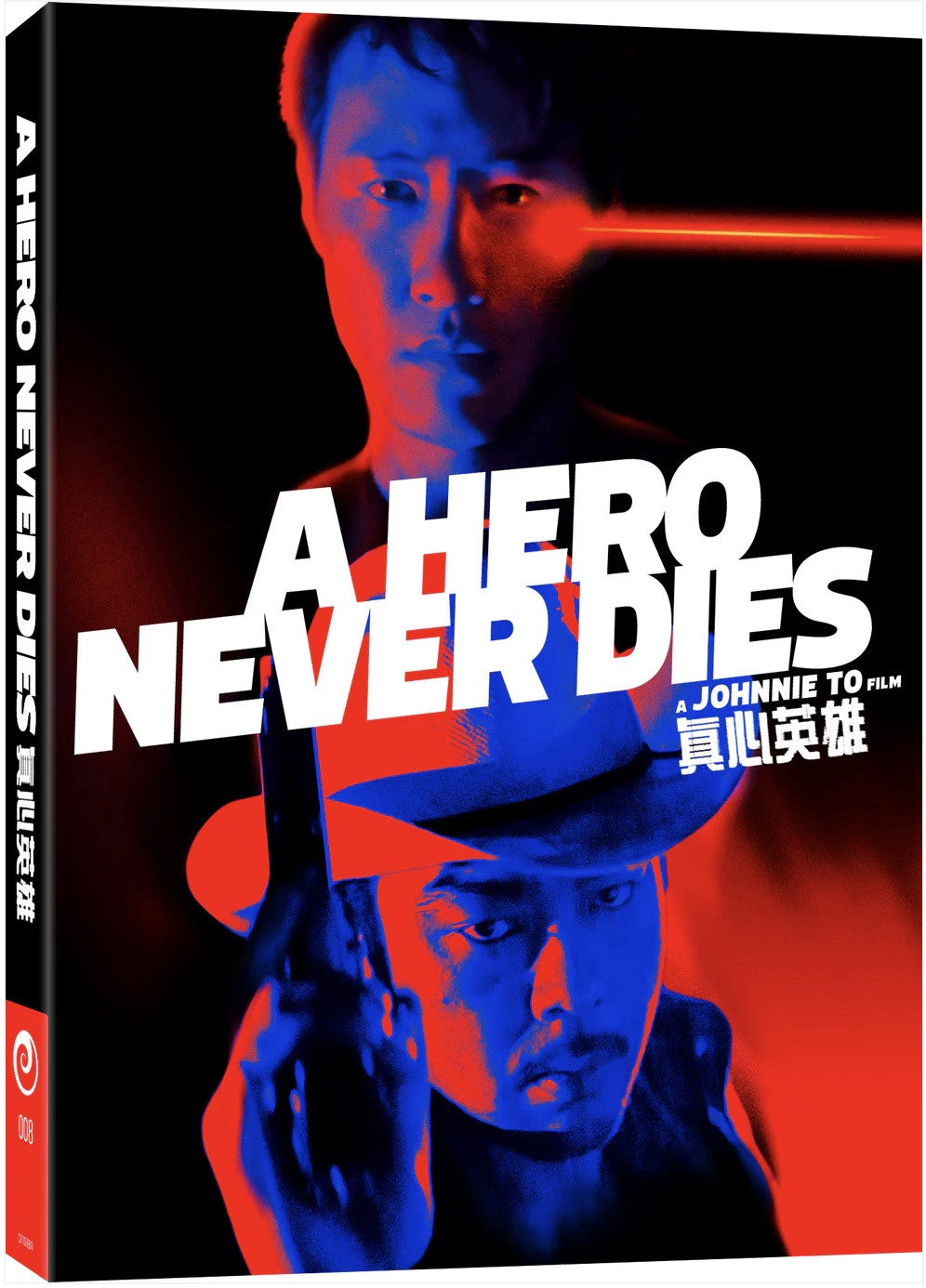 Front cover of A Hero Never Dies [Blu-ray]