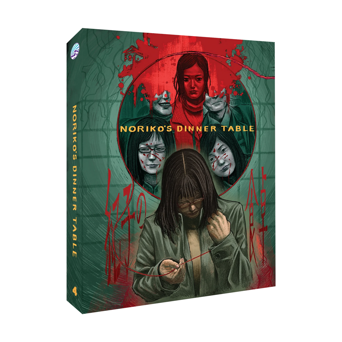Front cover of Noriko’s Dinner Table Limited Edition [Blu-ray]