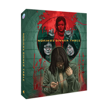 Front cover of Noriko’s Dinner Table Limited Edition [Blu-ray]