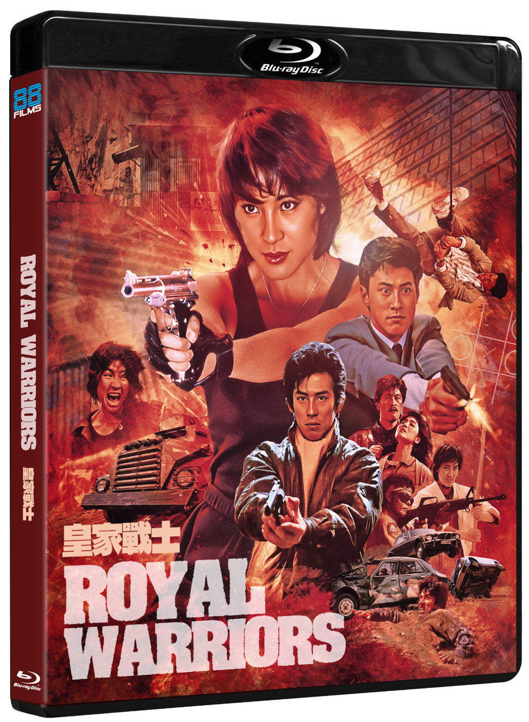 3D art of Royal Warriors [Blu-ray]