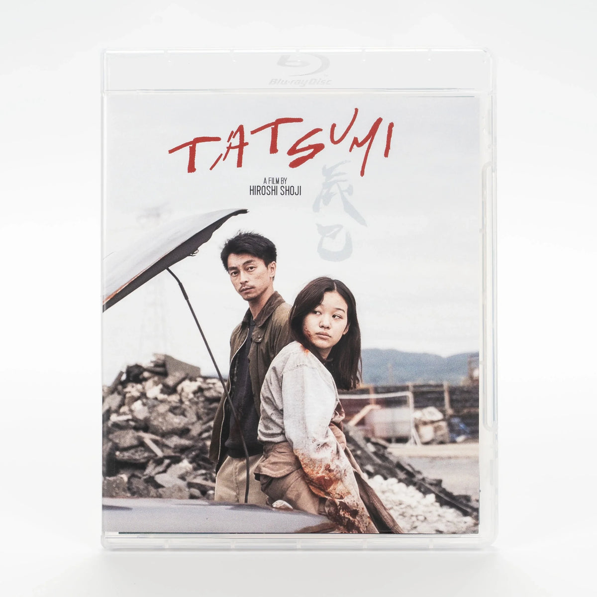 Front case of Tatsumi [Blu-ray]