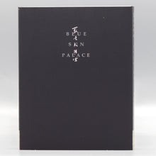 Back slipcover of Blue Sun Palace [Blu-ray]