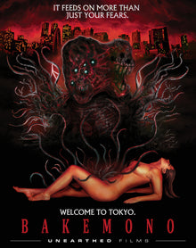 Front cover of Bakemono [Blu-ray]