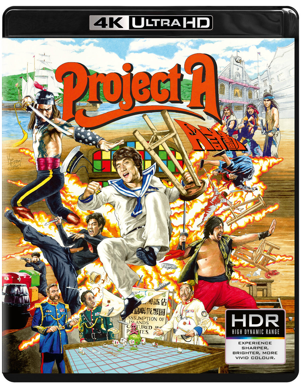 Front cover of Project A [4K Ultra HD + Blu-ray]