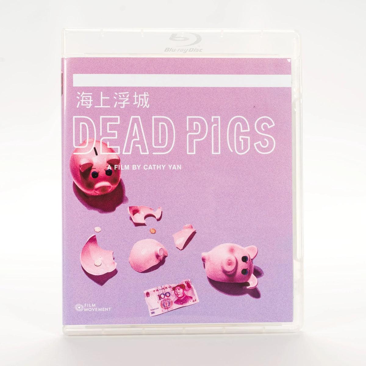 Front case of Dead Pigs [Blu-ray]