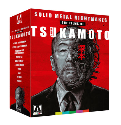 3D art of Solid Metal Nightmares: The Films Of Shinya Tsu (Standard Edition) [Blu-ray Set]