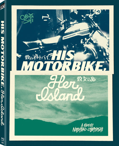 3D art of His Motorbike, Her Island [Blu-ray]