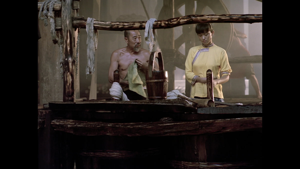 Screen grab 3 of Ju Dou [Blu-ray]
