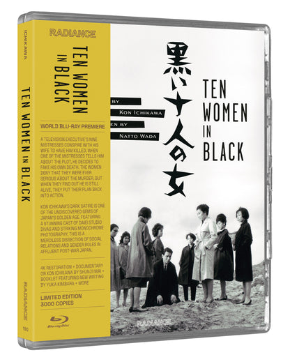 3D art of Ten Women In Black (Limited Edition) [Blu-ray]
