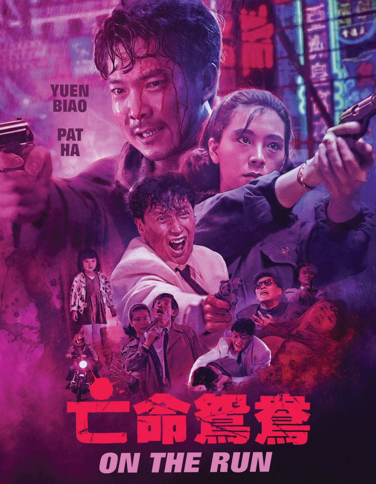 Front cover of On The Run [Blu-ray]
