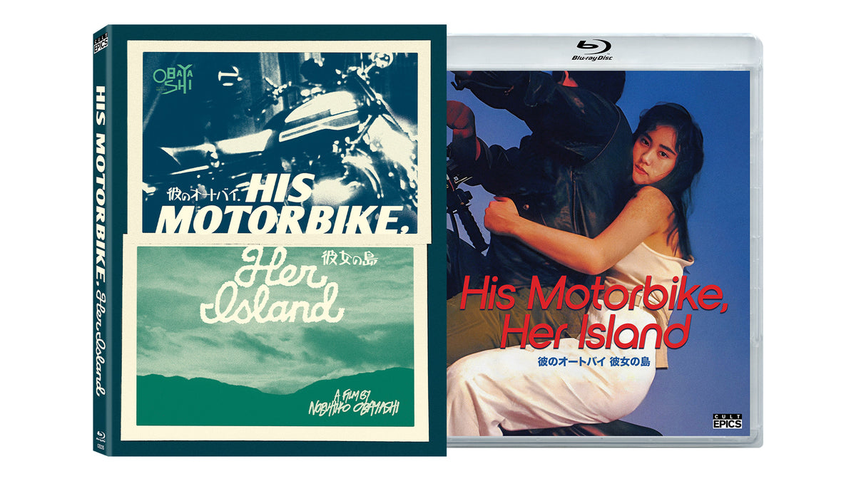 Box contents of His Motorbike, Her Island [Blu-ray]
