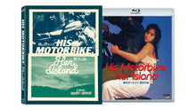 Box contents of His Motorbike, Her Island [Blu-ray]