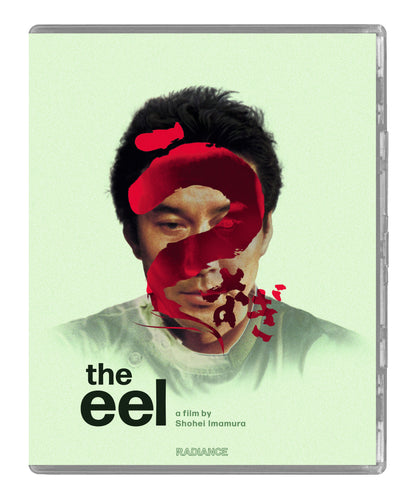Front cover 2 of The Eel [Limited Edition] [Blu-ray]