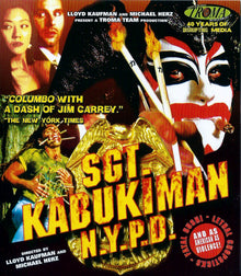 Front cover of Sgt Kabukiman NYPD [Blu-ray]