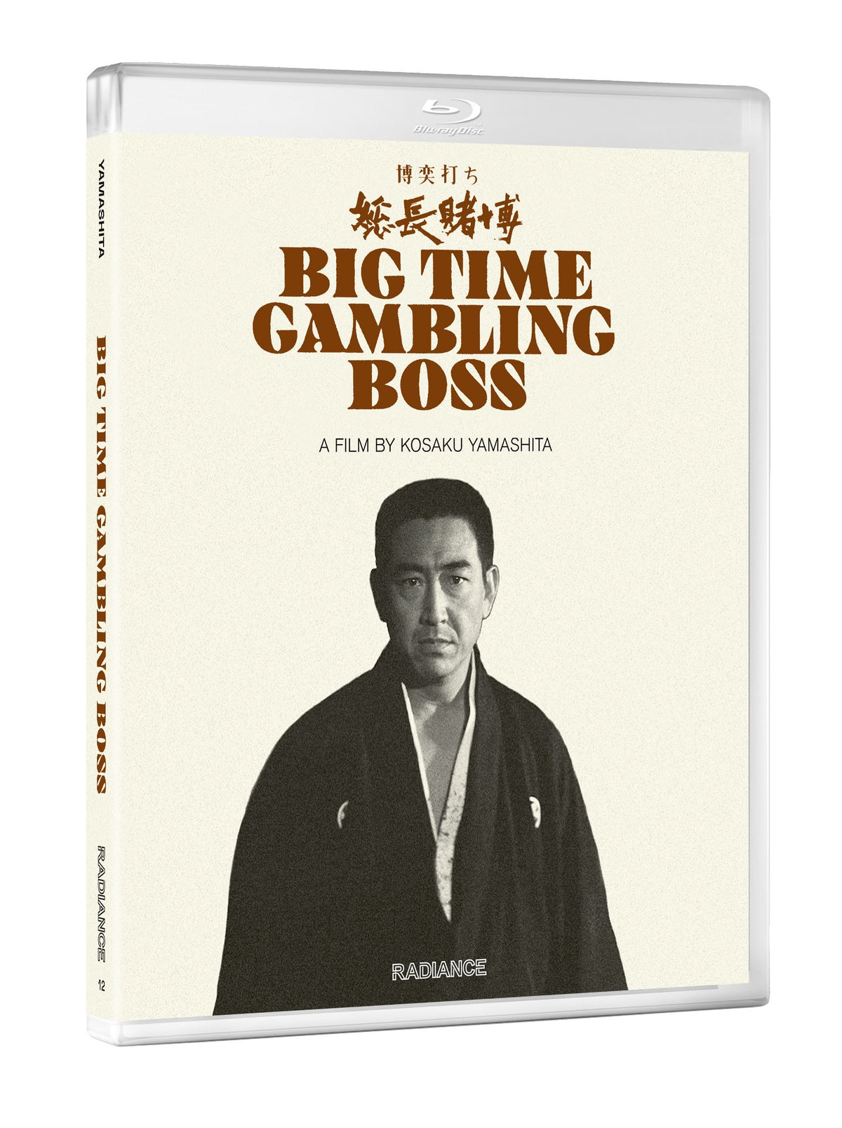3D art of Big Time Gambling Boss Standard Edition [Blu-ray]