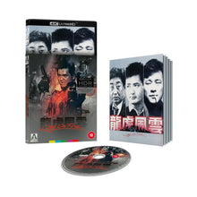 Box contents of City on Fire [Limited Edition] (UK Import) [4K Ultra HD]