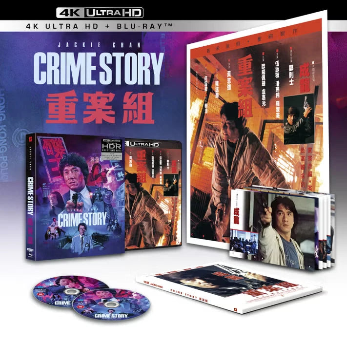 Box contents of Crime Story - Deluxe Limited Edition (UK Import) [4K Ultra HD + Region B Blu-ray]