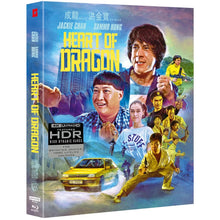 3D art of Heart of Dragon - Deluxe Limited Edition (UK Import) [4K Ultra HD + Region B Blu-ray]