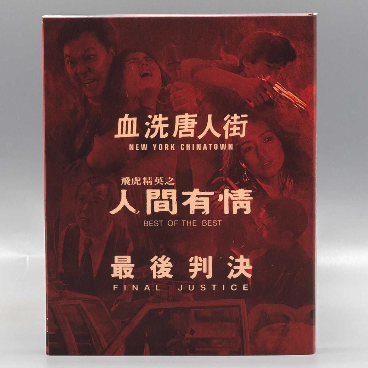 Back slipcover of Made in Hong Kong: Volume #2 [Blu-ray Set]