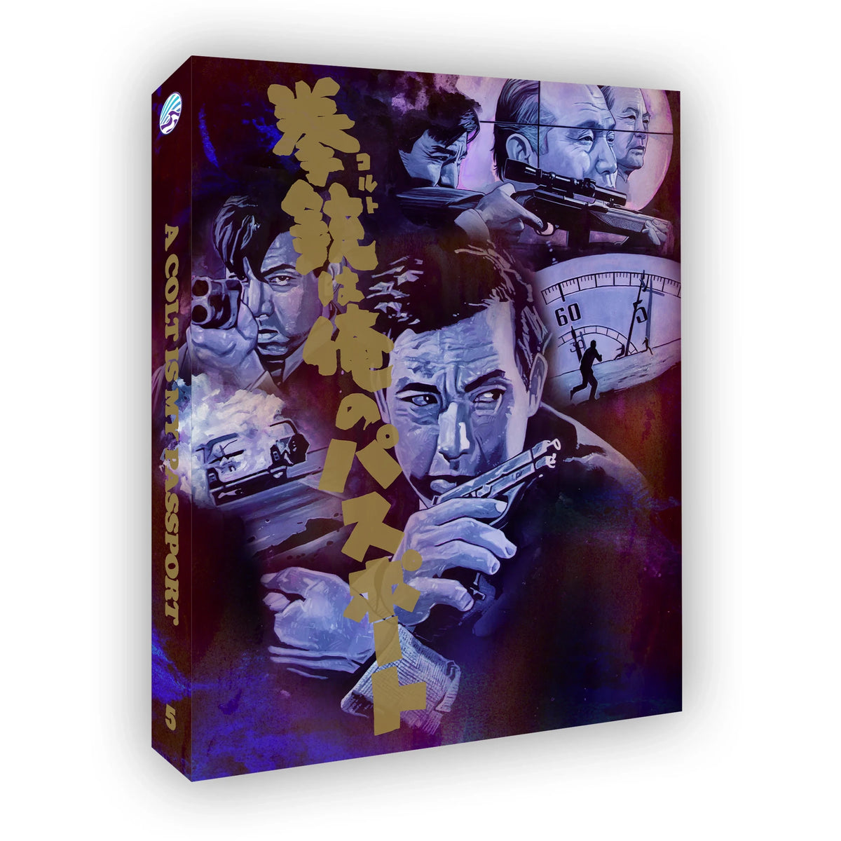 Front cover of A Colt Is My Passport Limited Edition [Blu-ray]