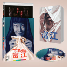 Box contents of Tomie (Limited Edition) [Blu-ray]