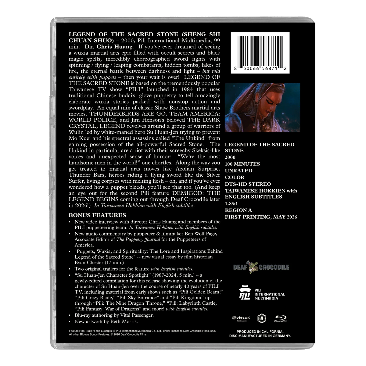 Back case of Legend of the Sacred Stone Deluxe Limited Edition [Blu-ray]