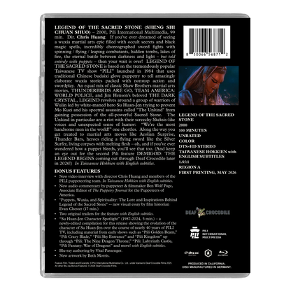 Back case of Legend of the Sacred Stone Deluxe Limited Edition [Blu-ray]