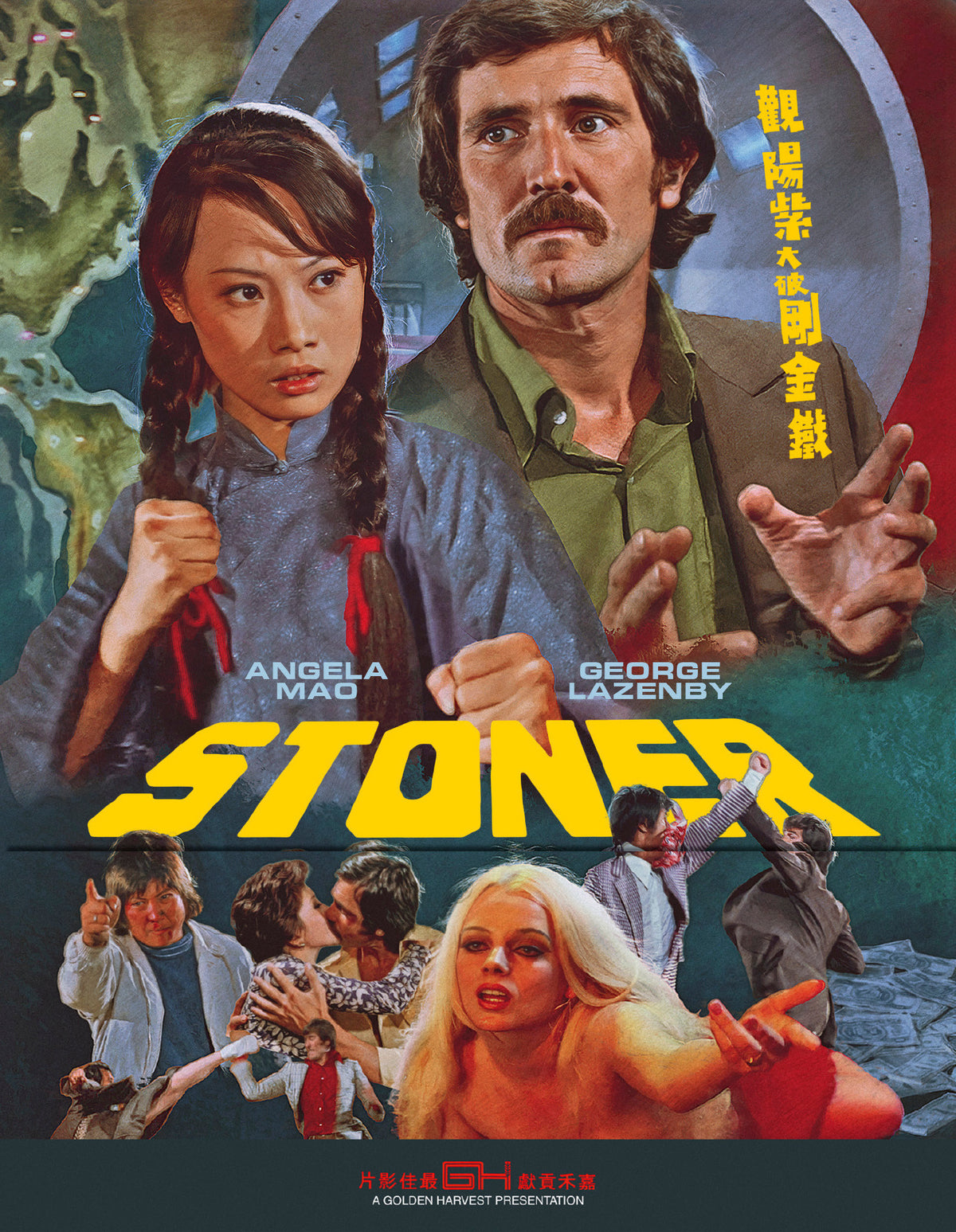 Front cover of Stoner [Blu-ray]