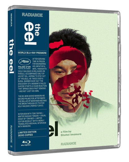 3D art 1 of The Eel [Limited Edition] [Blu-ray]