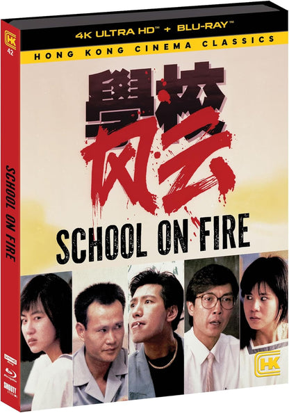 Front cover of School on Fire [4K Ultra HD + Blu-ray]