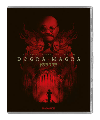 Front case of Dogra Magra [Blu-ray]