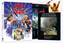 Box contents of Duel To The Death [Blu-ray]