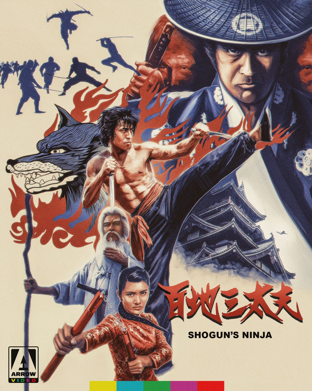 Front cover of Shogun's Ninja Limited Edition [Blu-ray]