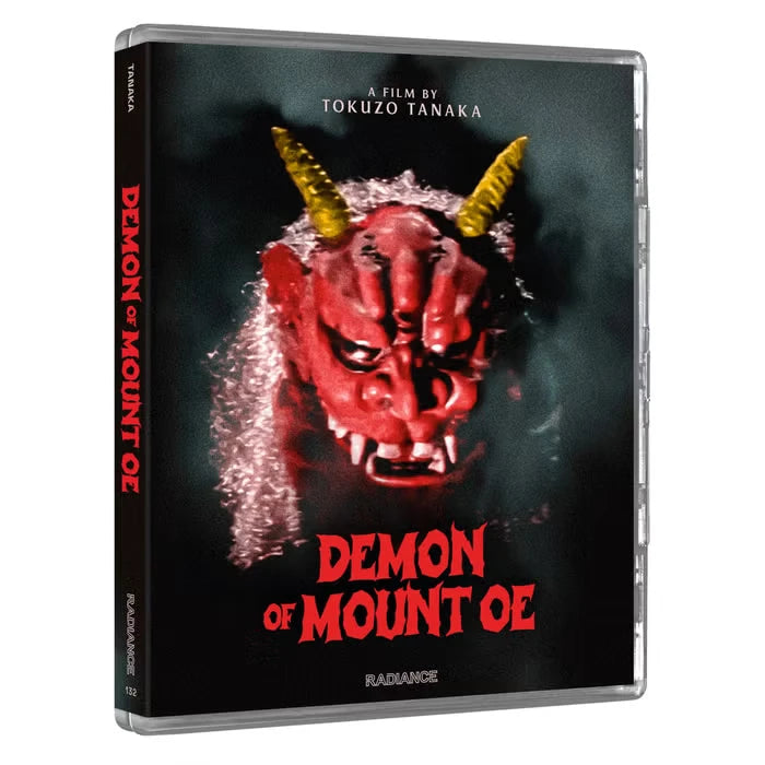 Movie 1 of Daiei Gothic: Japanese Ghost Stories Vol. 2 (Limited Edition UK Import) [Blu-ray]
