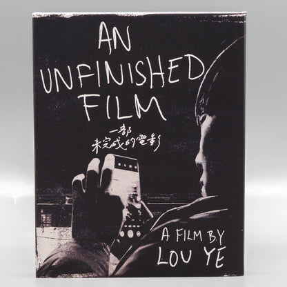 Front slipcover of An Unfinished Film [Blu-ray]