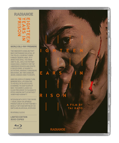 Front cover of Eighteen Years In Prison Limited Edition [Blu-ray]