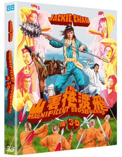 3D art of Magnificent Bodyguards [3D Blu-ray + Blu-ray]