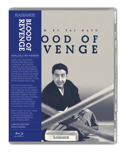 Front cover of Blood Of Revenge [Limited Edition] [Blu-ray]