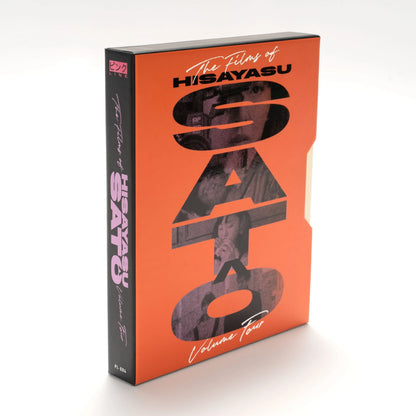 3D art of The Films of Hisayasu Sato: Volume #4 Limited Edition [Blu-ray]