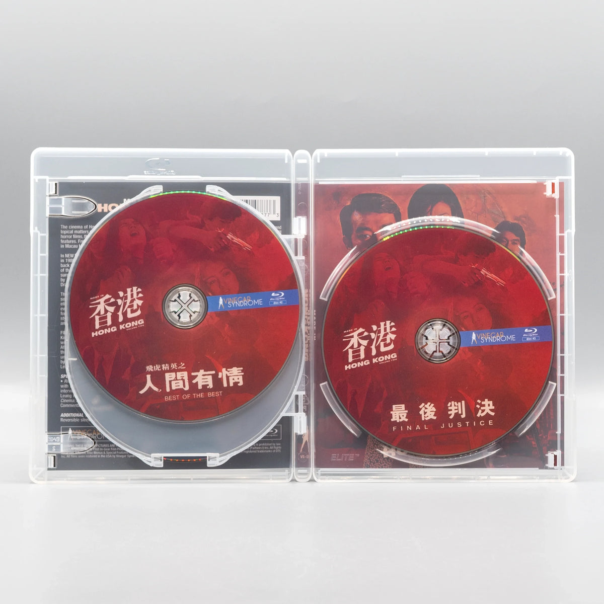 Open case showing disc art of Made in Hong Kong: Volume #2 [Blu-ray Set]