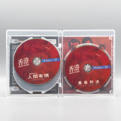 Open case showing disc art of Made in Hong Kong: Volume #2 [Blu-ray Set]