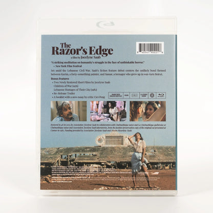 Back case of The Razor's Edge [Blu-ray]