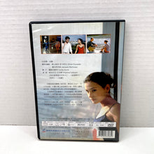 Back cover of Jeanet and the Perfect Guy (Chinese/French) [DVD]