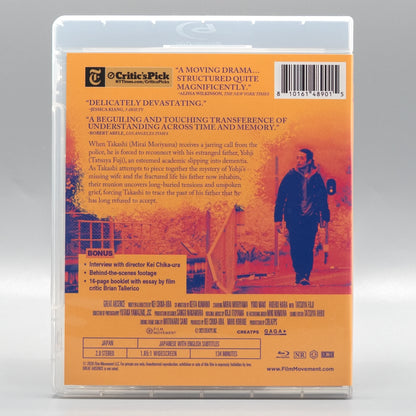 Back case of Great Absence [Blu-ray]