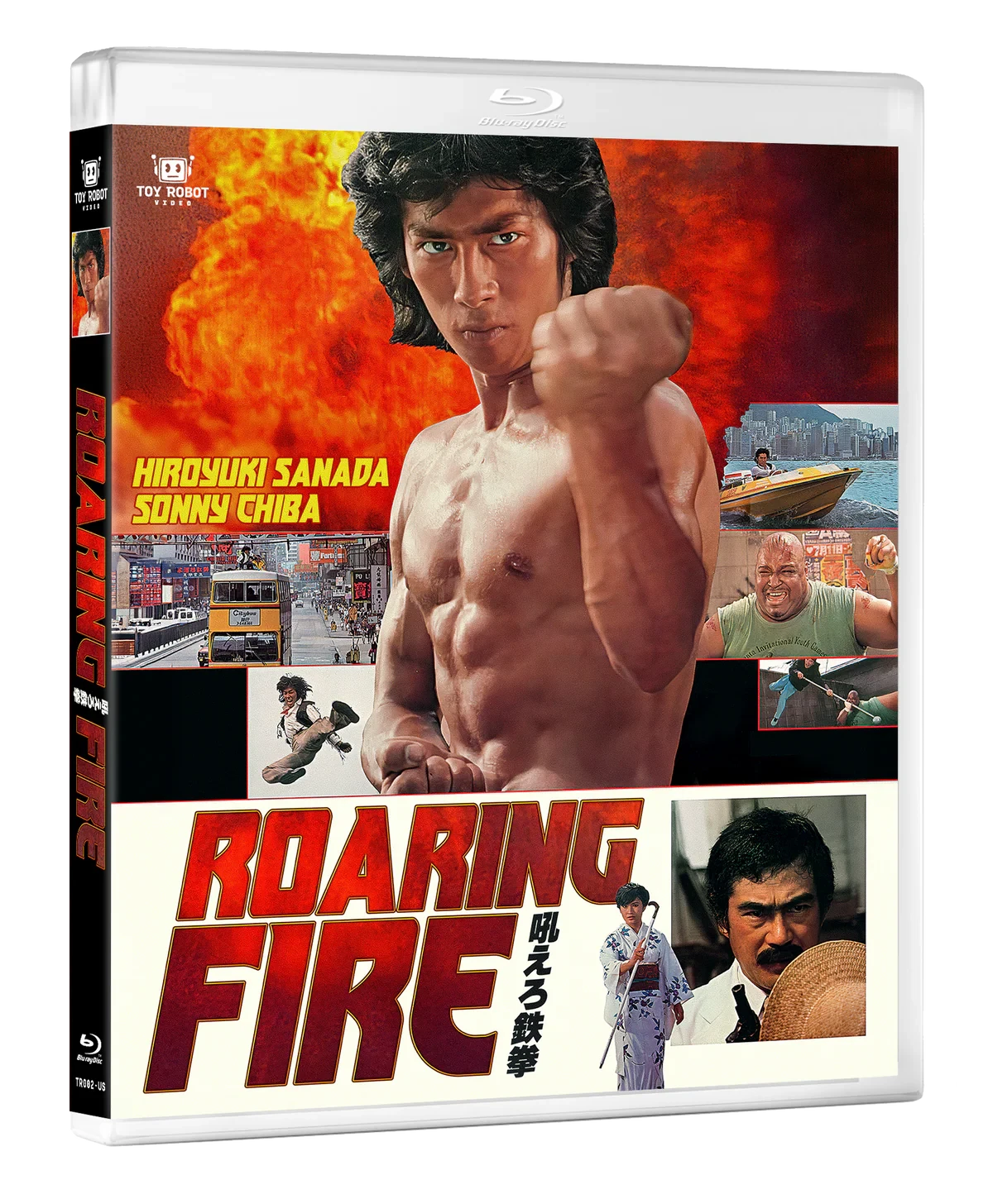 Front case of Roaring Fire [Blu-ray]