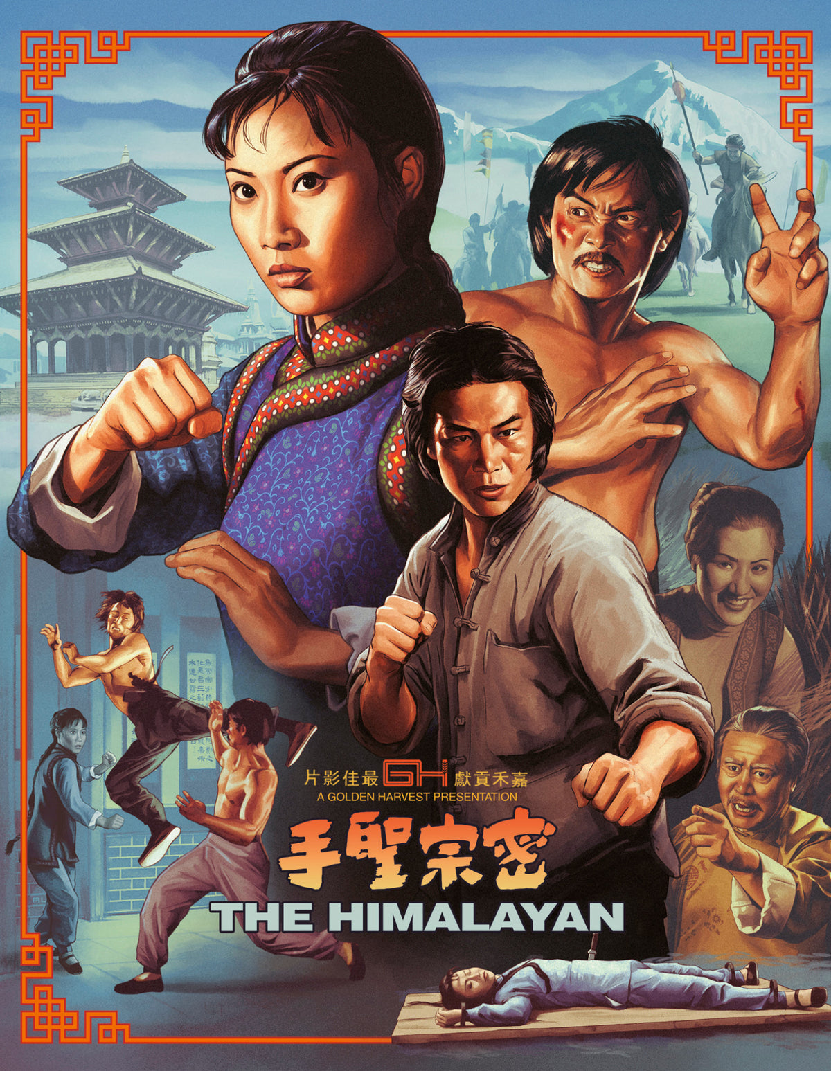 Front cover of The Himalayan [Blu-ray]