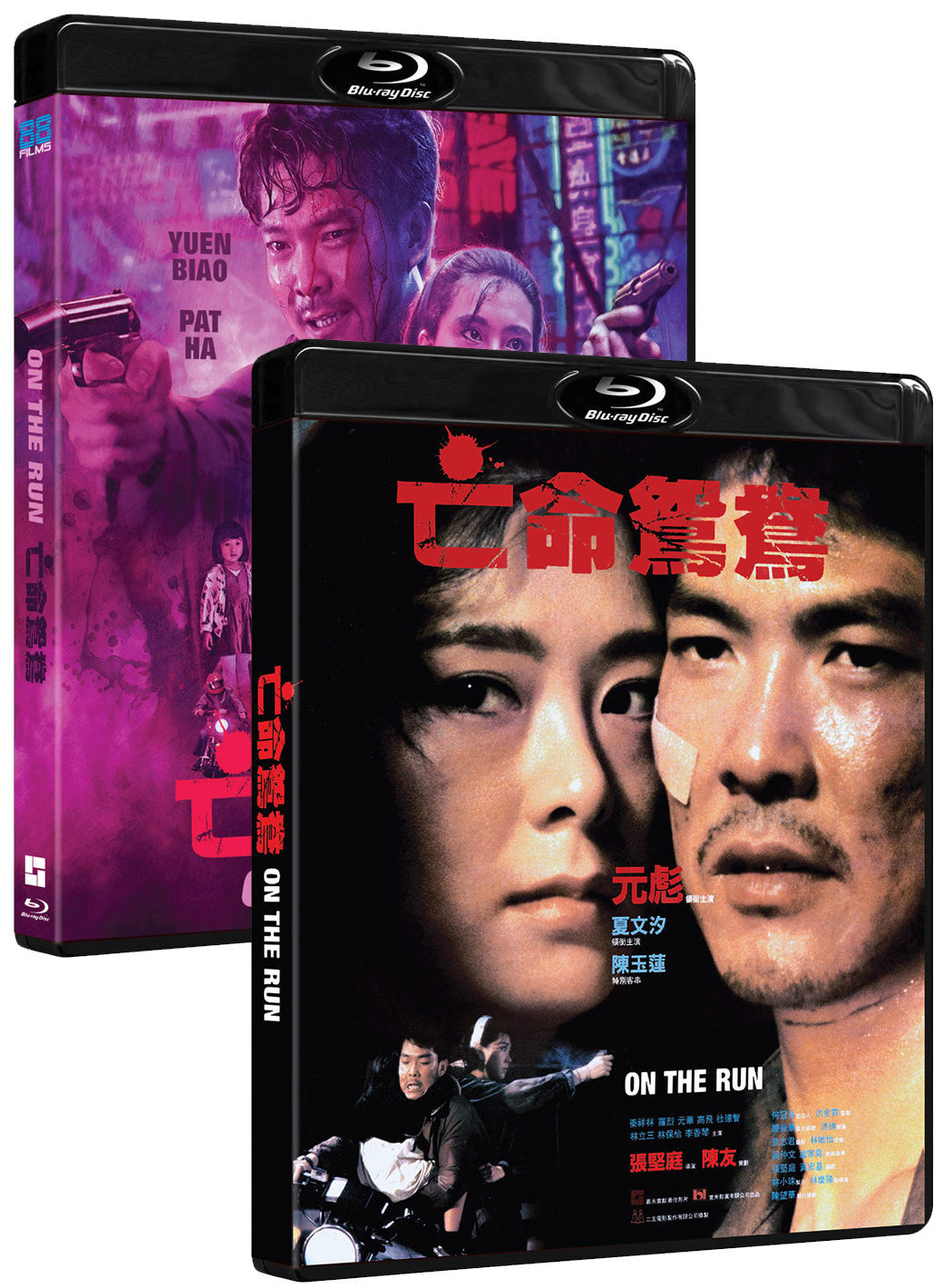 Box contents of On The Run [Blu-ray]
