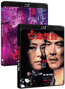 Box contents of On The Run [Blu-ray]