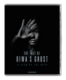 Front cover 2 of The Tale Of Oiwa's Ghost (Limited Edition) [Blu-ray]